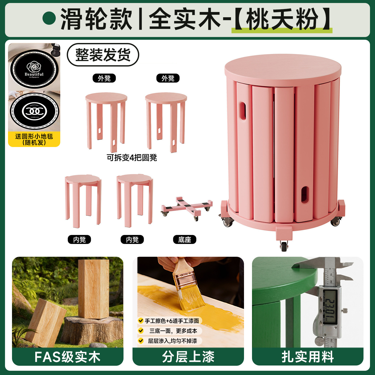Taburete de madera sólida, taburete de almacenamiento combinado apilable para el hogar, taburete de reserva, taburete de mesa de comedor, taburete redondo apilable