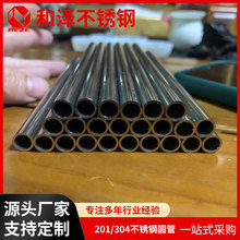 不锈钢管激光切割加工 201不锈钢圆管 直径16 19 22 25mm不锈钢管