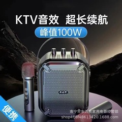 邦先生st 03楽器二胡先生携帯拡声器広場舞歌音響スピーカーマイク付き