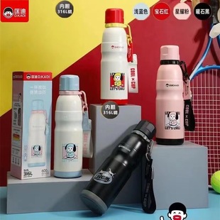 ��ϱ��ر�316���P䓃�ͯˮ�����ܱ��Ӵ�������y�W�������\���p