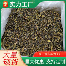 高山潮州凤凰单枞茶叶雪片鸭屎香茶头 黄片茶枝产地销售大量批发