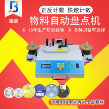 �����_�c�ϙC���Ӌ�����P�c�CSMD�NƬԪ�����`�� оƬ���ϱP�ϙC