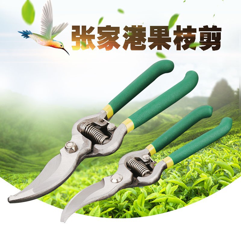 五金园林工具张家港果枝剪弯头修枝工具绿柄省力钢柄沾塑修枝剪刀