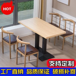 Fast food table and chair combination catering restaurant commercial milk tea hamburger shop cafe economy table wholesale in stock