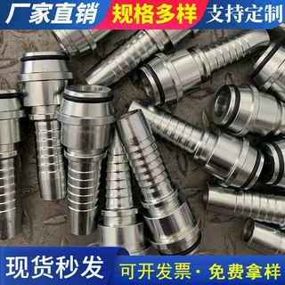 液压胶管接头扣压式液压高压胶管接头一体式高压胶管扣压接头定制
