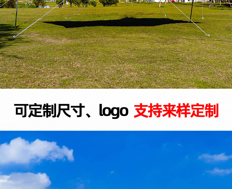 Outdoor Thickened Butterfly-Shaped Canopy with Black Glue Coating for Sun Protection and Rainproofing, Suitable for Camping and Commercial Use, Off-White Tent That Is Not Easy to Tear and Can Add Logo