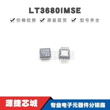 LT3680IMSE NƬMSOP-10 zӡLTCYM _P ԭbƷ