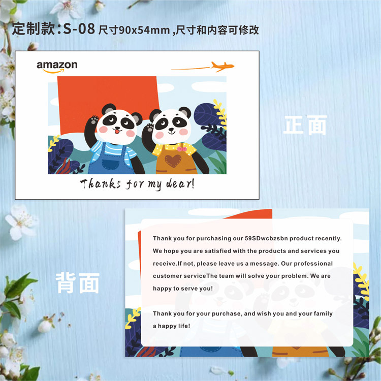英文售后卡卡片定制 亚马逊索评卡好评卡定制晒图卡片定制印刷