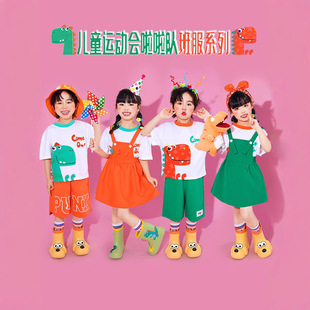 Children's Day Dinosaur Cheerleader Performance Costumes Kindergarten Graduation Photo Class Uniforms Set Primary School Dance Costumes