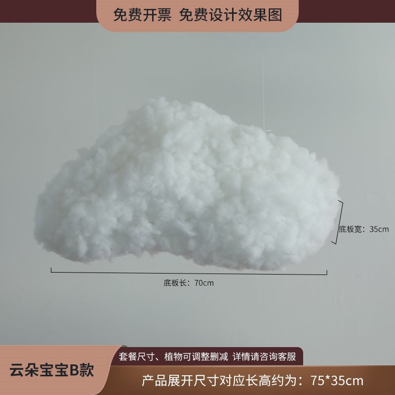 服装店橱窗造景装饰场景秋季花芦苇草干花女主题直播间摆件|undefined