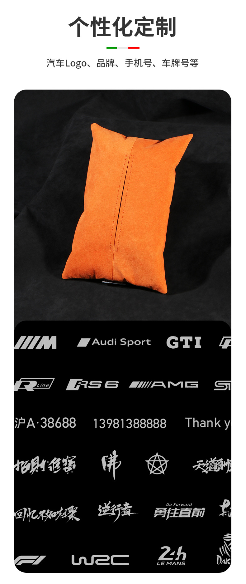 Alcantara Car Tissue Box Seat Back Hanging Car Center Console Armrest Box Paper Box Large Gift