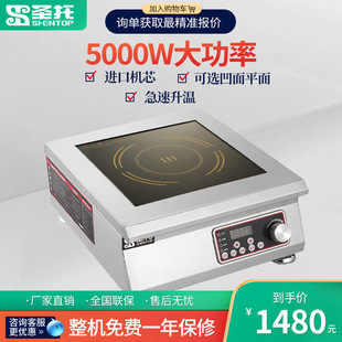 �}�� ����늴Št ���r����3500W5000W����ƽ��늴Št����늴���