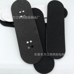 指スケート用滑り止めパッド 高反発フォームEPDM ブラック 難燃性 高密度穴あき指スケートパッド