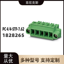 �ֻ�1828265-PC 4/ 4-STF-7,62 - PCB ���ʽ������