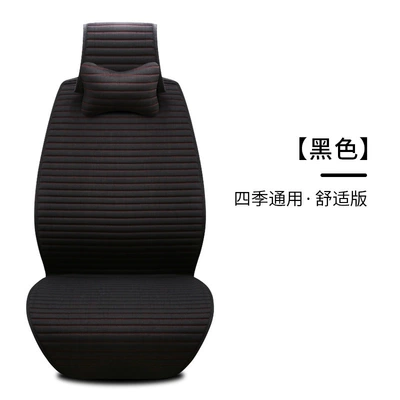 Universal seat cover – Breathable and Sweat-Absorbent - black-comfortable-version-ds-d-07-universal-seat-cover-single-seatset
