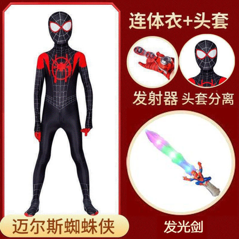 海外貿易クロスボーダー スパイダーマン 子供用ワンピースタイツ 男の子用 新スーパースーツ エクスプローラー アイアンマイルズコスチューム|undefined