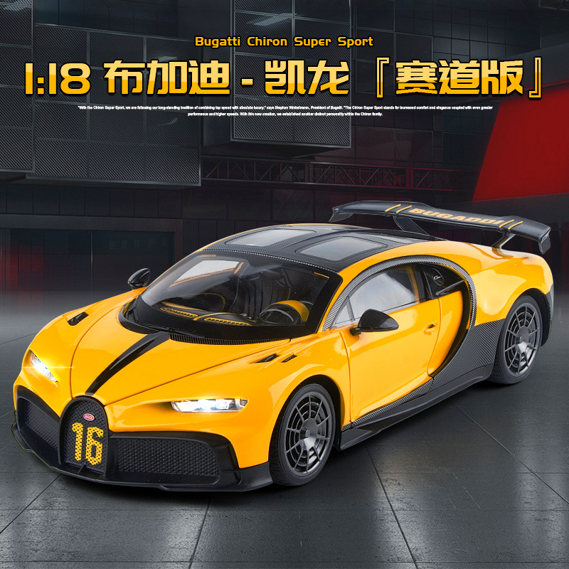 1:18 박스형 BUGATTI 슈퍼 러닝 합금 사운드와 라이트 후륜 충격 자동차 장난감 모델 소년 장식품 도매 어린이