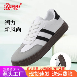 Qiangren Retro Moral Training Thick-Soled Versatile Casual Fashion Sneakers Sports Forrest Gump Shoes Soft-Soled White Shoes Dopamine
