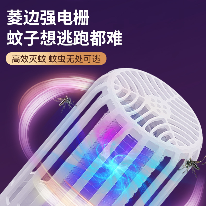 Wireless Mosquito Repeller Outdoor Portable Ultraviolet Mosquito Killer Home Bedroom Small Night Light Infant Quiet Insect Killer