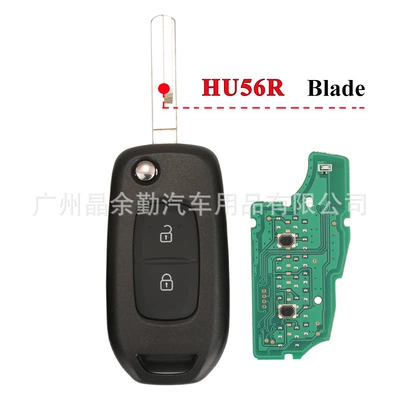 Suitable for Renault Car Keys - hu56r
