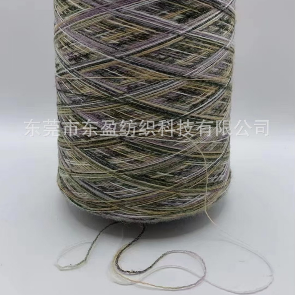 2/18支段染北极绒 长段染花式纱 现货批发