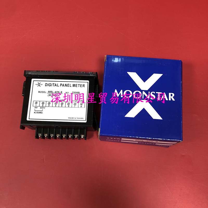 MRL-40K-S (2) 副本