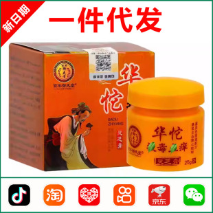 �����������A٢�ζ�ֹ�W���25g 0137