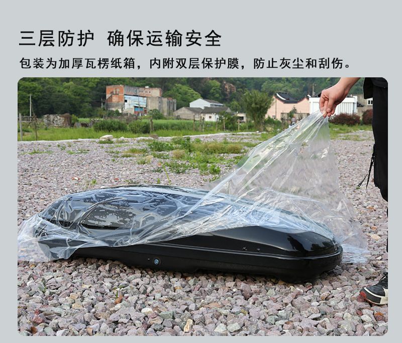 New Waterproof Large-Capacity Car Roof Luggage Box, No-Drill Suv Travel Box, Ultra-Thin Universal Luggage Rack