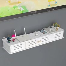 路由器收纳盒挂墙免打孔机顶盒置物架网络WiFi收纳架壁挂式遮挡箱