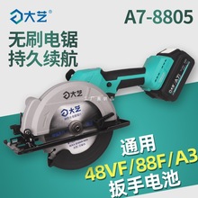 ˇʽ5/6oˢ늳иCA7-8802ֳʽ늈A8805