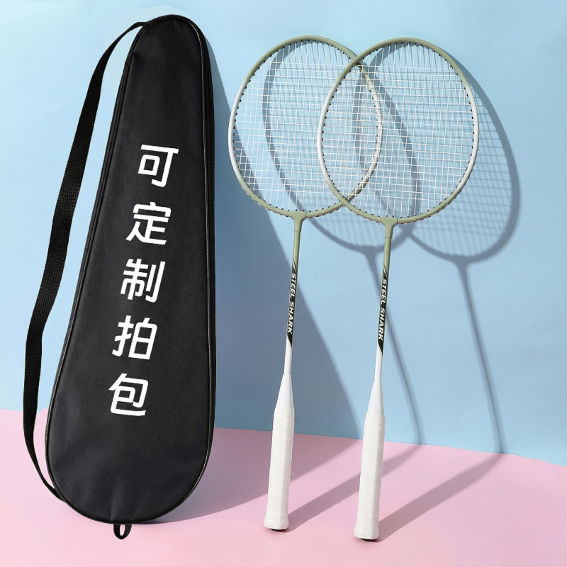 Customized Oem Processing of Badminton Rackets, Aluminum-Iron Alloy Split-Racket Badminton Rackets, Single-Racket Full Carbon Integrated Rackets Oe