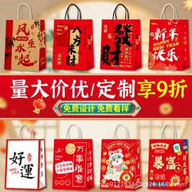 纸袋;不干胶标签;杯套/壶套/保温套