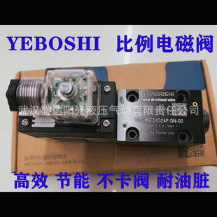 YEBOSHIҺ��ʿ����늴��yTS-DM6ES������M�ڷ�ֹ���y���l��