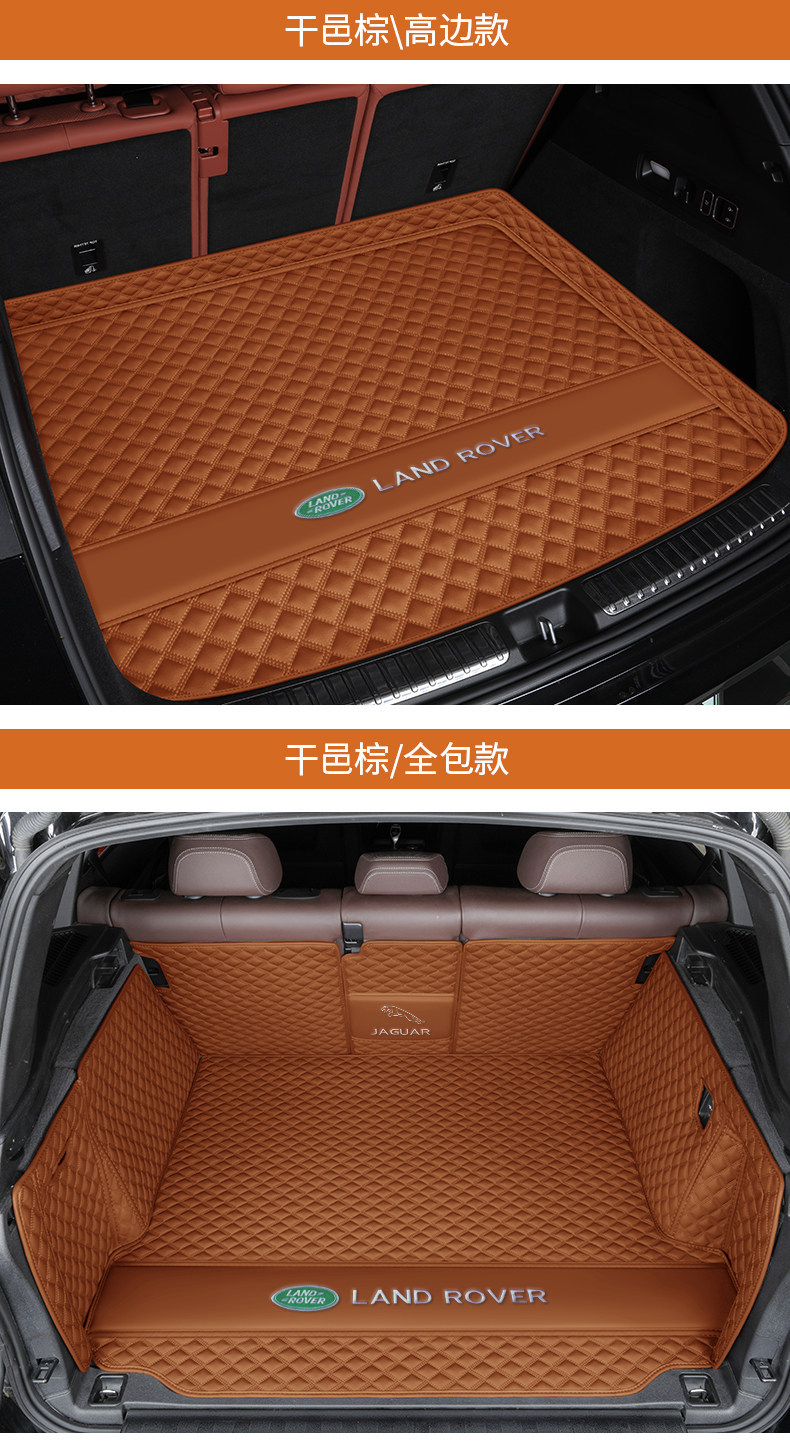 26 Models of Land Rover Defender, Evoque, Discovery 4/5, Range Rover Sport, Discovery Sport, and Freelander Trunk Mats, Full Coverage Trunk Mats