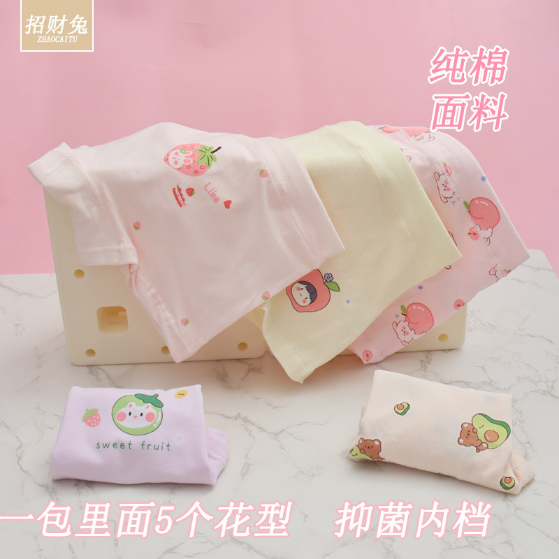 Children's Underwear Women's 95 Cotton Four-Corner Girls' Underwear Boxer Cotton Large and Small Children's Girls Baby Bacteriostatic Underwear Women