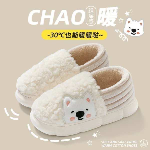White Bear Cotton Shoes-White