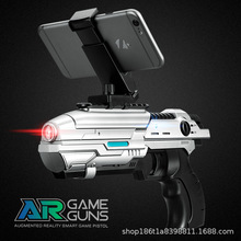 跨境新品 TXD-306AR游戏枪手机智能蓝牙4D体感射击