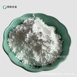 其他金属粉末;其他氧化物;稀土金属