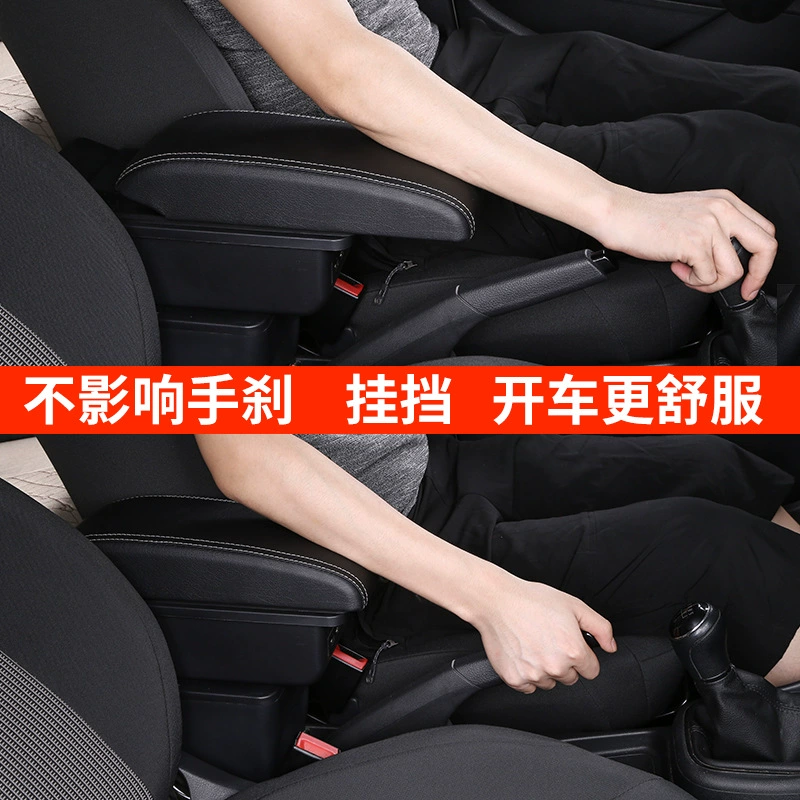 Applicable to Ford Wingbo Central Rudfun