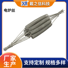 Cr15Ni60铁铬铝镍铬电炉条 钢化炉工业电炉用高温电炉丝电热丝