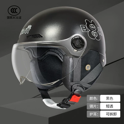 Dilong Helmet Electric Vehicle Women's Motosiklet kaskı (dəbilqə) - l019-1-knob-heart-bear-ear-protection-short-mirror-black