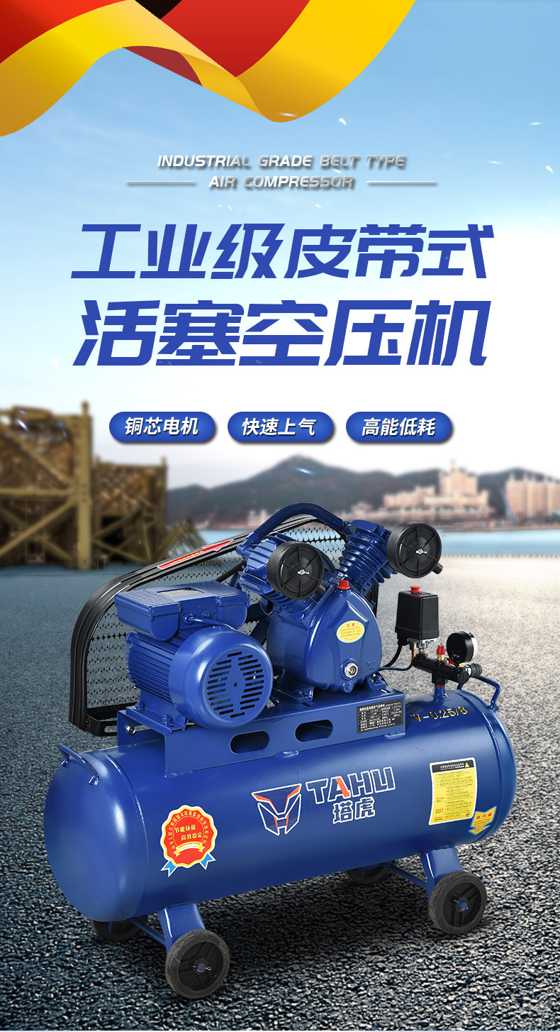 Woodworking Air Compressor Real Stone Paint with Wheel Air Pump 220V High Pressure Air Compressor Small Industrial Grade Piston Type