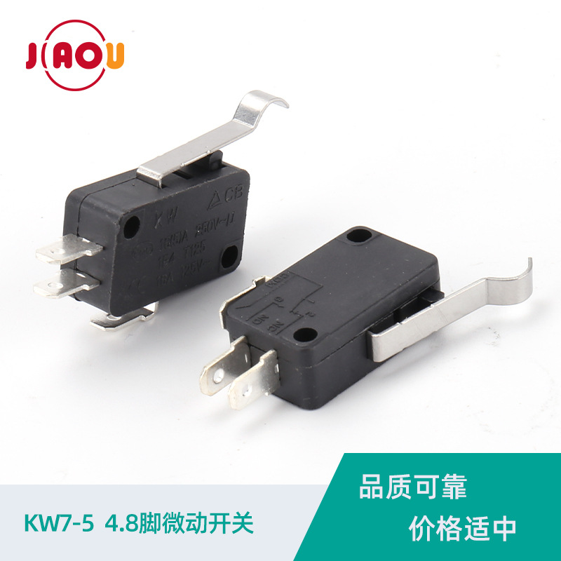 KW7-5  4.8脚黑色行程限位开关三脚5A250V 银触点按键微动开关
