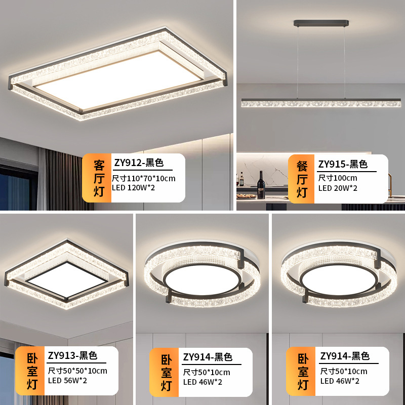 Lámpara de sala de estar minimalista de estilo italiano, lámpara de techo, atmósfera simple moderna, lámpara de dormitorio de espectro completo, paquete de lámpara para toda la casa