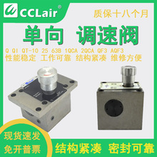 QCI1Q1Q QCI QT B QIT QI-10B 25B DTP XI XY X-B10B25B63B