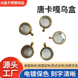中空钛钢电镀唐卡嘎乌盒手绘唐卡吊坠盒 西藏饰品画芯镀金嘎乌盒