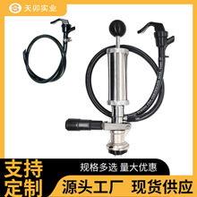 板式井式打酒器4寸8寸手动打气泵D款啤酒加压气筒户外打酒器