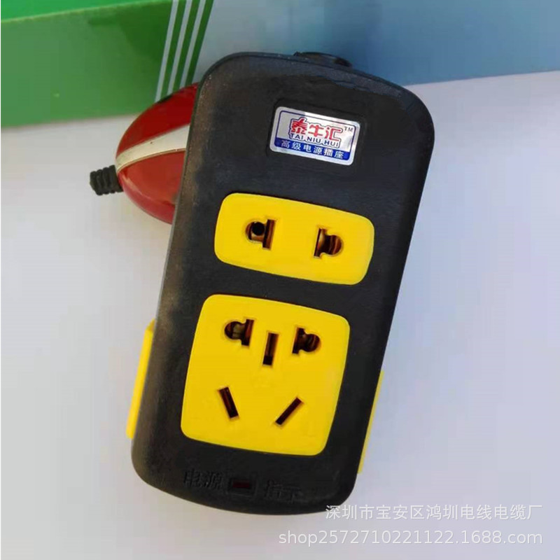 厂家插座接线板排插座插排电源插板移动电排插乌金刚11孔灯双厚铜