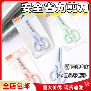 Xiaoyuer 5557 children's plastic handmade paper-cut scissors kindergarten students safe elastic national color scissors wholesale