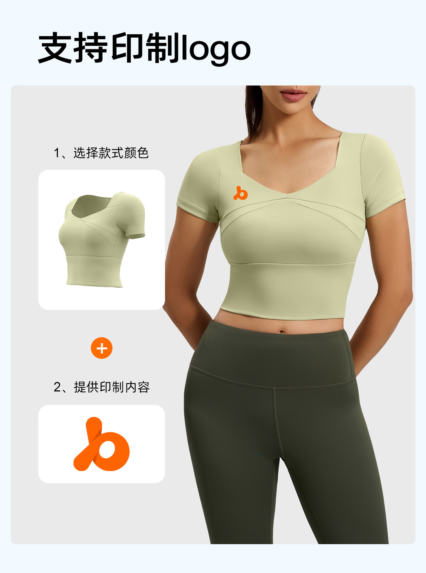 JYMD009蜜桃拼接短袖01详情1_04